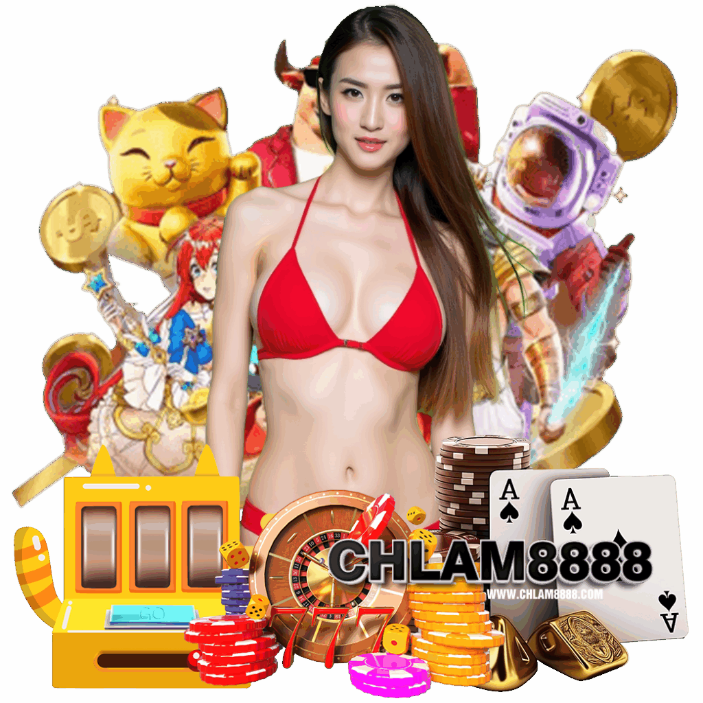 chlam888 เครดิตฟรี